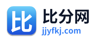 即时比分